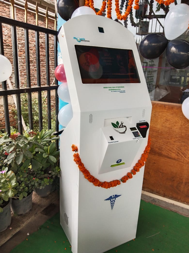 Interactive Kiosk 18.5 inches