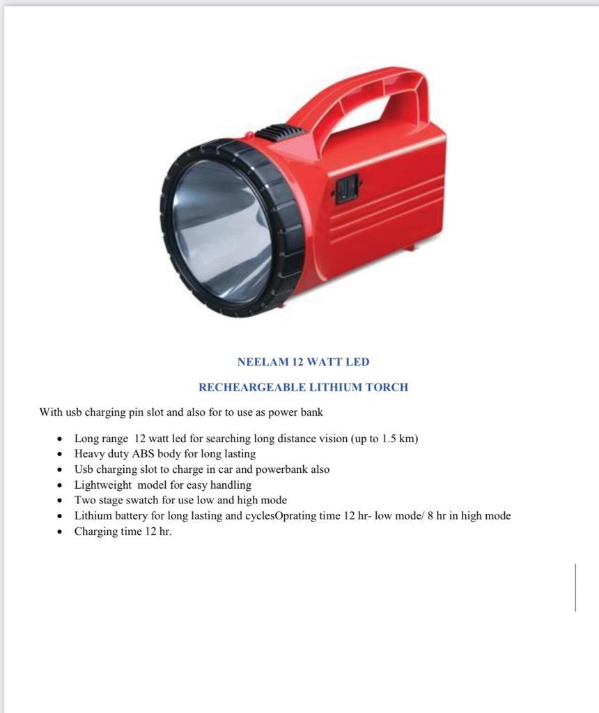 Search Light 12 Watt